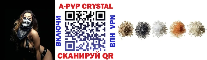 A PVP мука  Нерчинск 