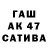 Метадон кристалл Curt White