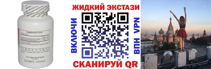 наркота  Нерчинск  Бутират 1.4BDO 