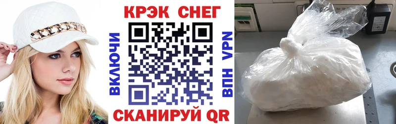 купить  сайты  Нерчинск  COCAIN Эквадор 