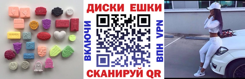 Экстази Philipp Plein  Нерчинск 