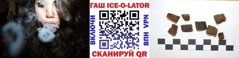 ГАШИШ VHQ  Нерчинск 