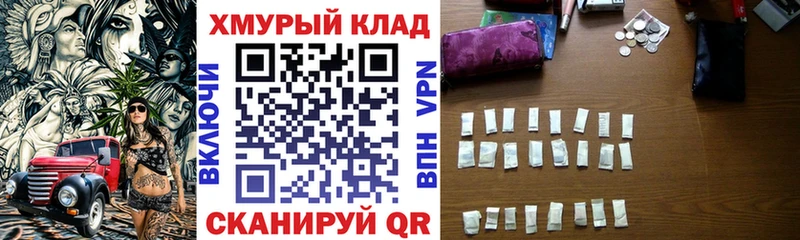 Героин VHQ  как найти   Нерчинск 