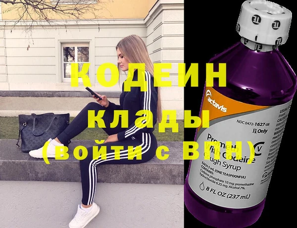 меф VHQ Абинск