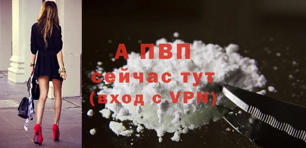 скорость Абаза