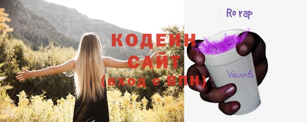 apvp Абдулино