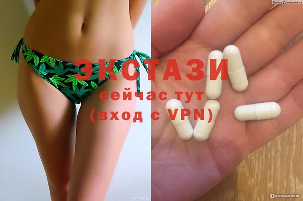 меф VHQ Абинск