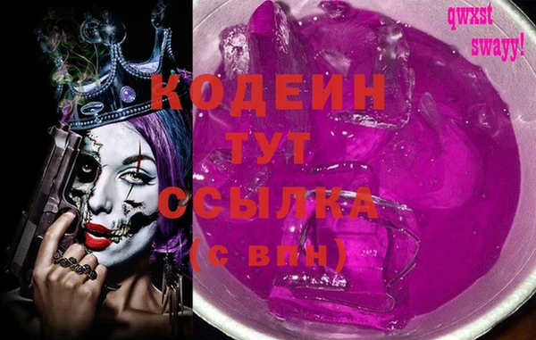 дистиллят марихуана Рославль