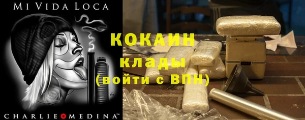 мефедрон Алексин