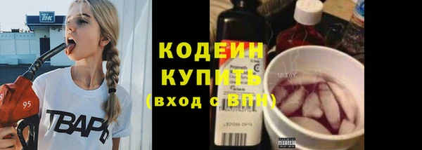 apvp Абдулино