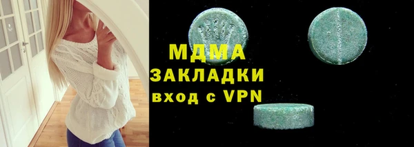 скорость Абаза