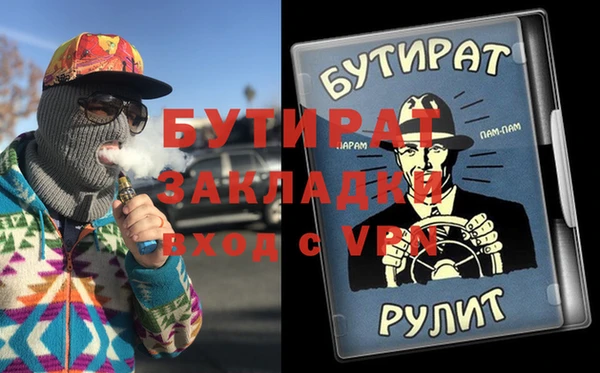 скорость Абаза