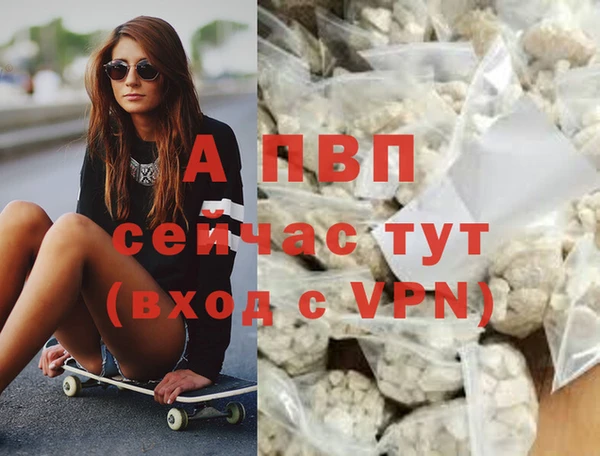 apvp Абдулино