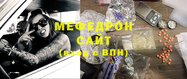 скорость Абаза