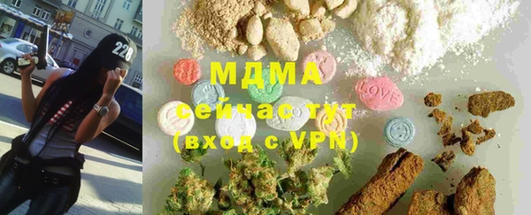 меф VHQ Абинск