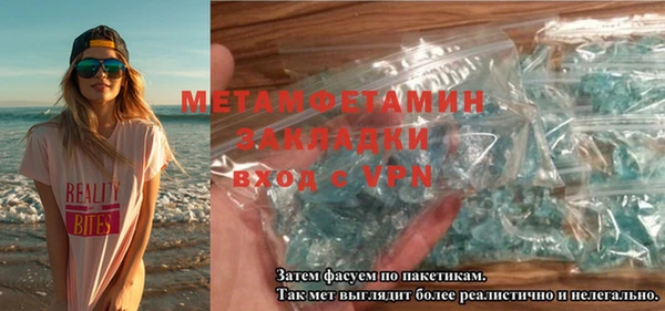 мдма Ростов