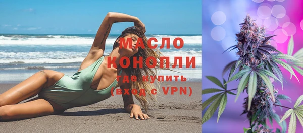 меф VHQ Абинск