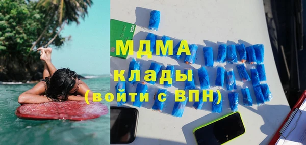 apvp Абдулино