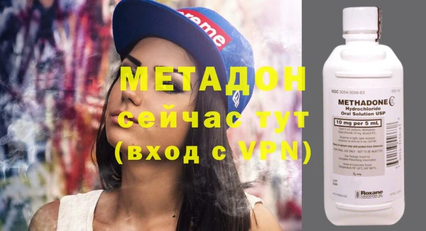 apvp Абдулино