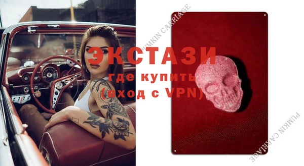 меф VHQ Абинск