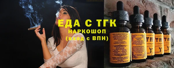 меф VHQ Абинск