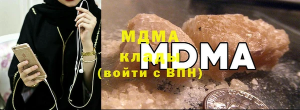 apvp Абдулино