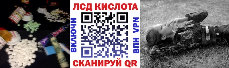 площадка Telegram  как найти наркотики  Нерчинск  Лсд 25 экстази кислота 