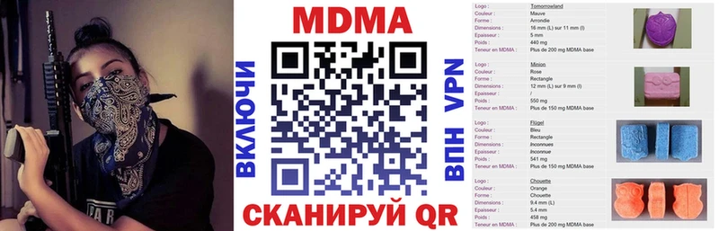 OMG маркетплейс  Нерчинск  МДМА VHQ  продажа наркотиков 