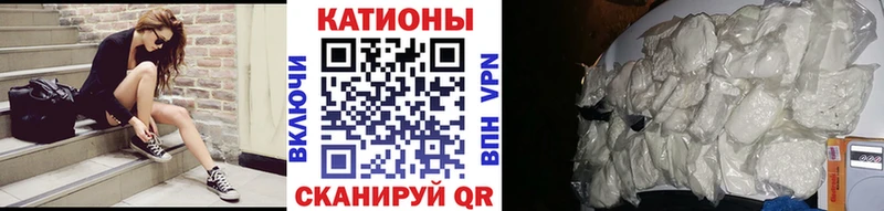 Мефедрон мука  Нерчинск 