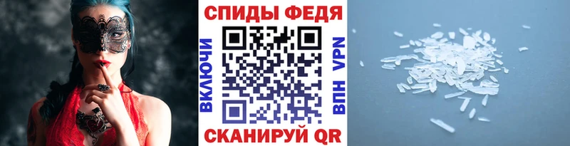 Первитин пудра  купить закладку  Нерчинск 