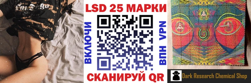 продажа наркотиков  Нерчинск  Марки 25I-NBOMe 1500мкг 