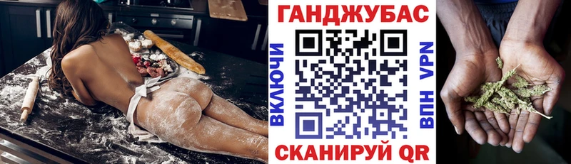 дарнет шоп  Нерчинск  Шишки марихуана Ganja 